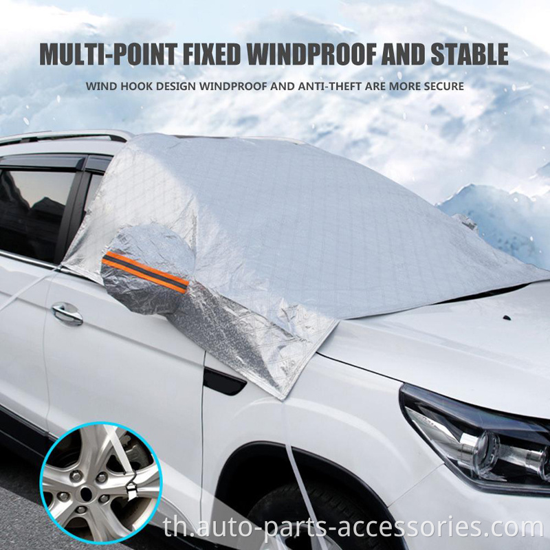 โลโก้ที่พิมพ์ตามกำหนดเองหน้าต่างด้านหน้า Shield Frog Proof Snow Outdoor Garage Car Windshield Cover สำหรับฤดูหนาว